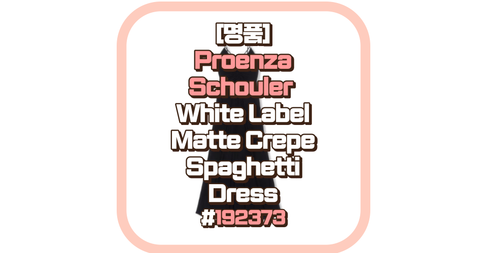 Proenza Schouler White Label Matte Crepe Spaghetti Dress